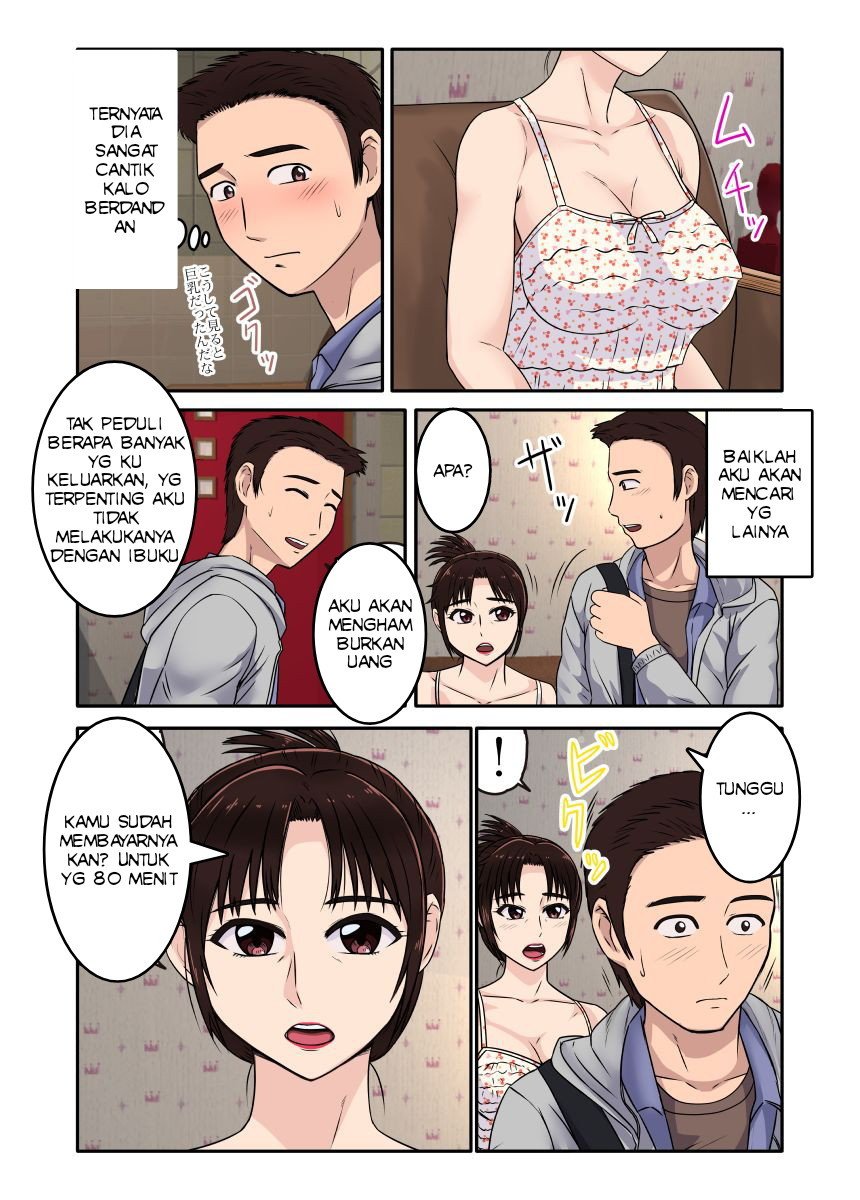 Akuyuu ni Sasowarete Jukujo Soap ni Itte Mitara - Chapter akuyuu ni sasowarete jukujo soap ni itte mitara 7 Akuyuu ni Sasowarete Jukujo Soap ni Itte Mitara - Chapter akuyuu ni sasowarete jukujo soap ni itte mitara 7