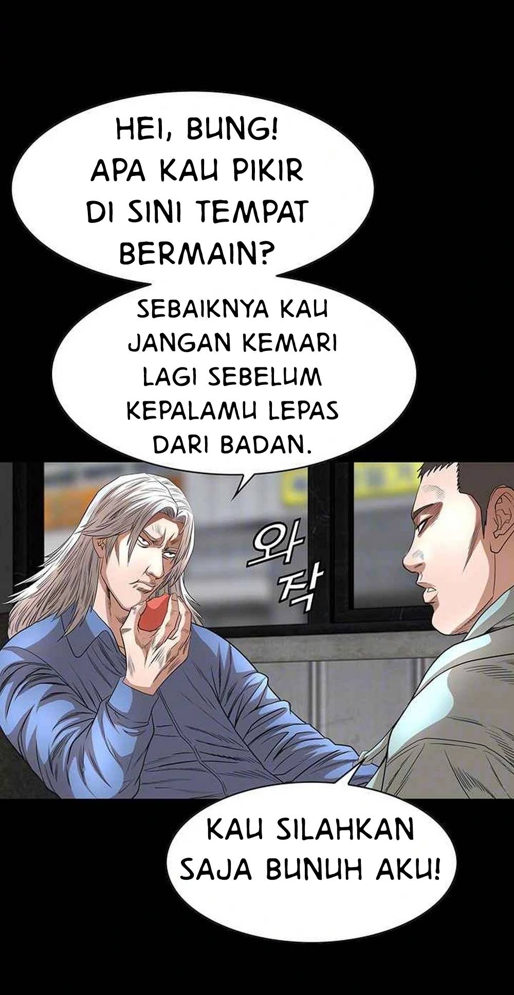 National District - Chapter 57 2