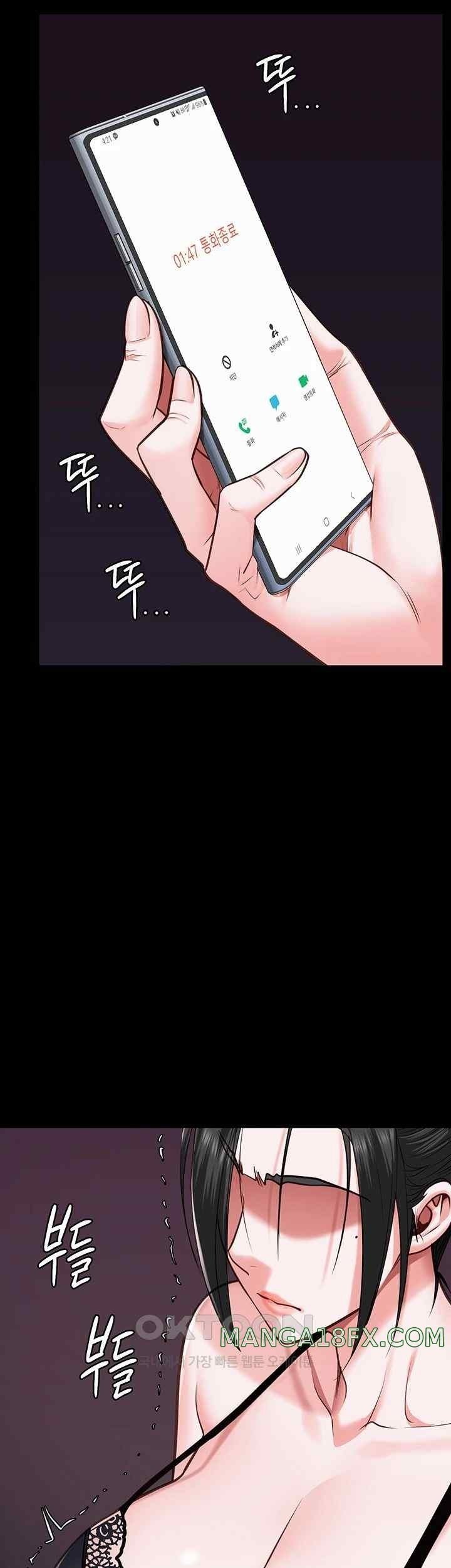 Locked Up - Chapter 58 15