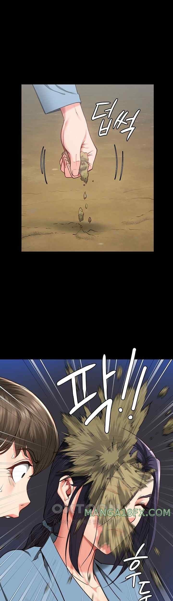 Locked Up - Chapter 58 55
