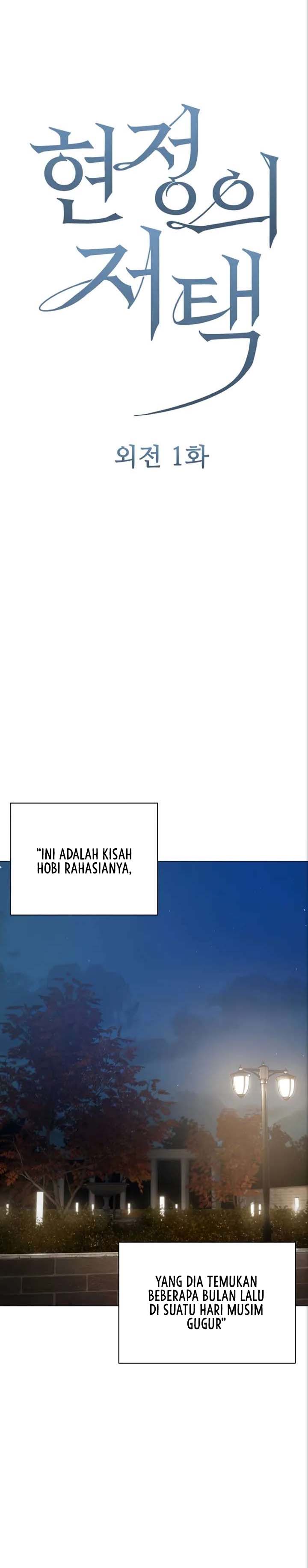Hyeonjung’s Residence - Chapter 58 3 Hyeonjung’s Residence - Chapter 58 3