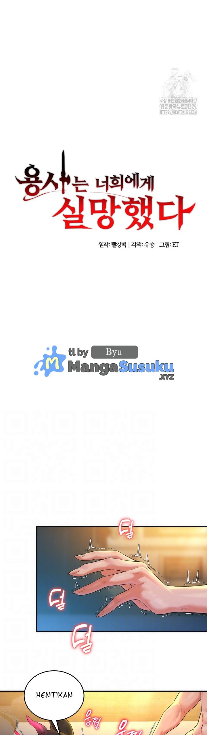 The Warrior Dissatisfied With Everyone - Chapter 23 2 The Warrior Dissatisfied With Everyone - Chapter 23 2