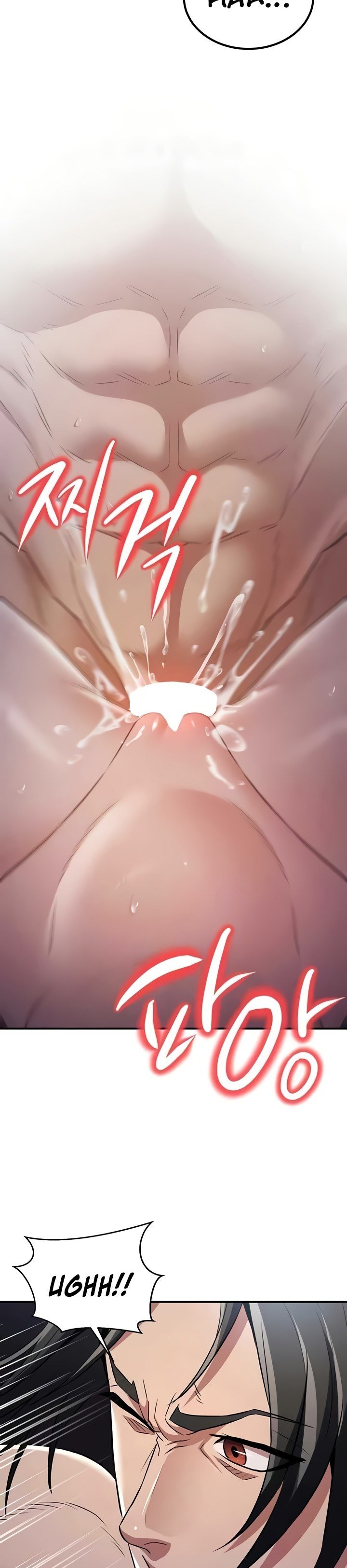 The Lustful Demon is the King of Demons - Chapter 17 24 The Lustful Demon is the King of Demons - Chapter 17 24