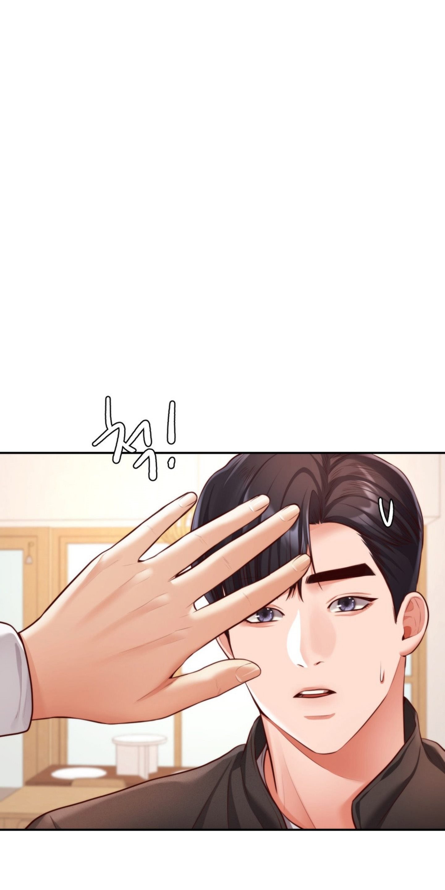 Blueming (Samosa) - Chapter 17 15