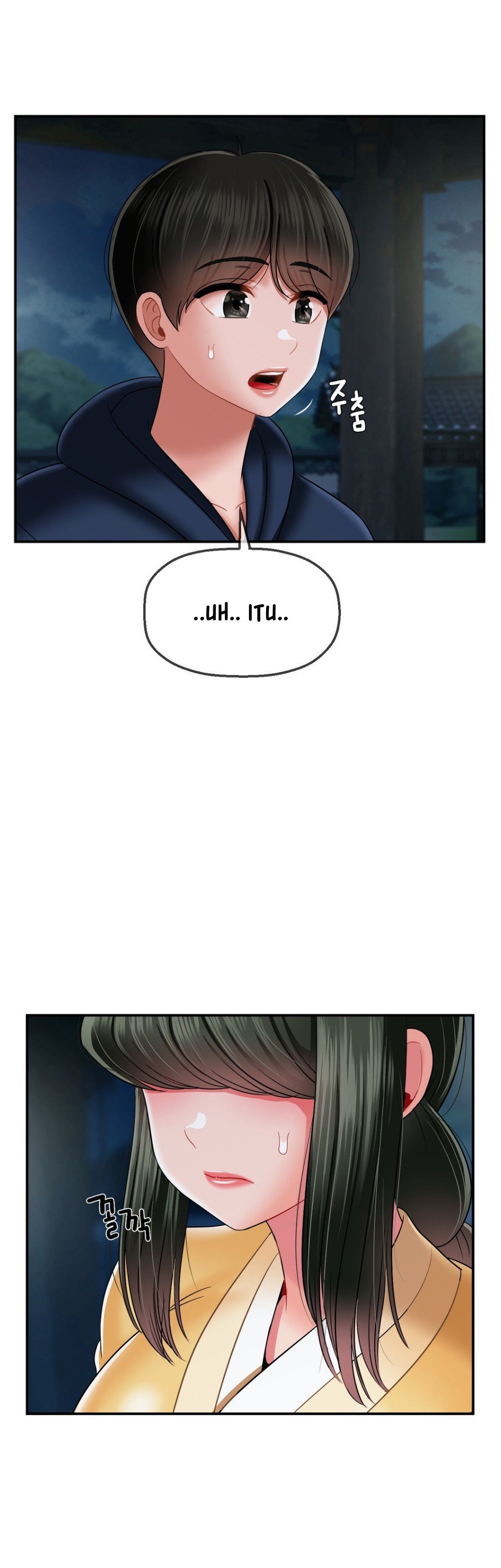 The 17th Son - Chapter 17 20