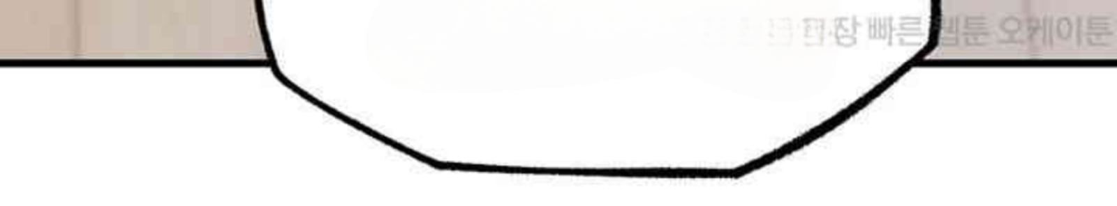 Not the Daughter, but the Mother - Chapter 17 33 Not the Daughter, but the Mother - Chapter 17 33