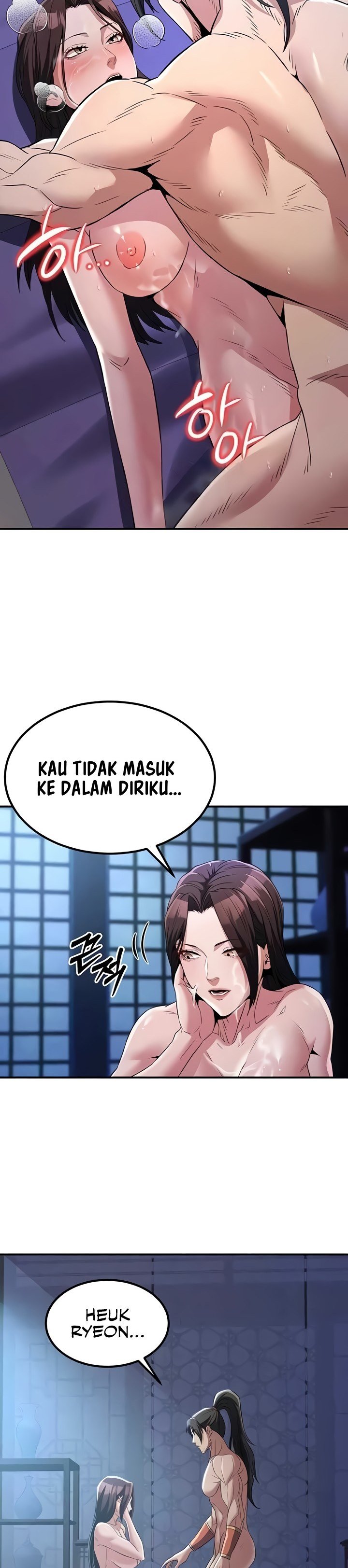 The Lustful Demon is the King of Demons - Chapter 17 26 The Lustful Demon is the King of Demons - Chapter 17 26