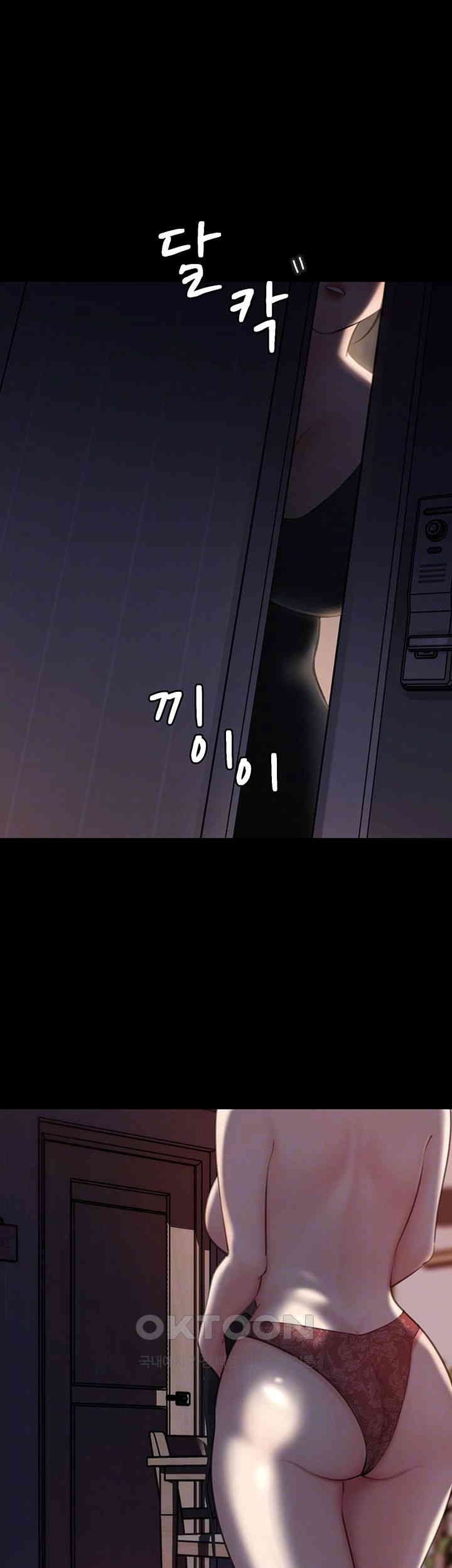 Not the Daughter, but the Mother - Chapter 17 5 Not the Daughter, but the Mother - Chapter 17 5