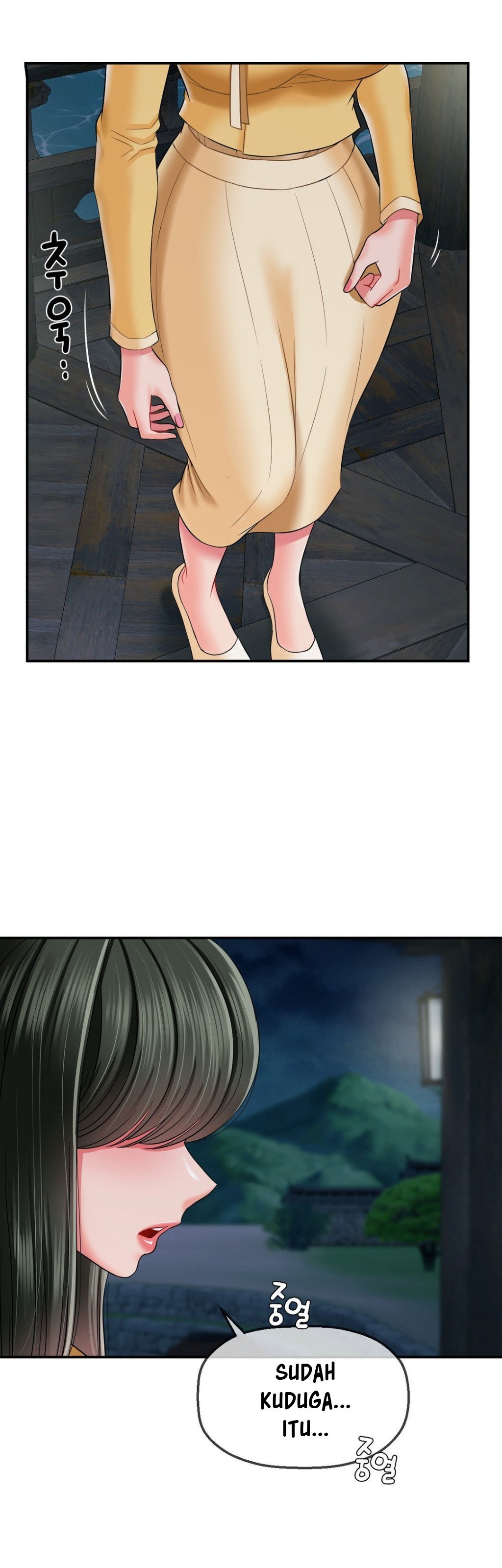 The 17th Son - Chapter 17 22