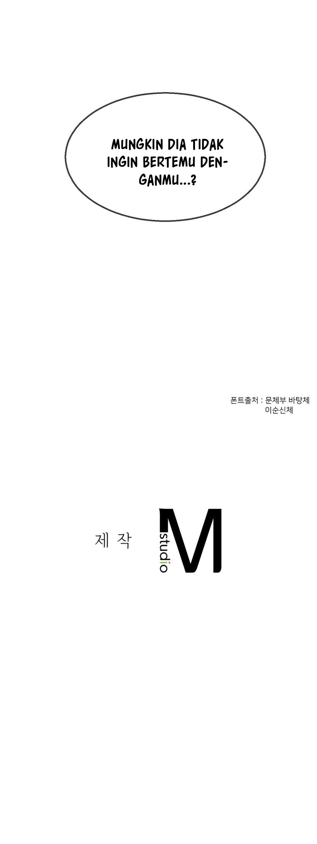 The 17th Son - Chapter 17 49