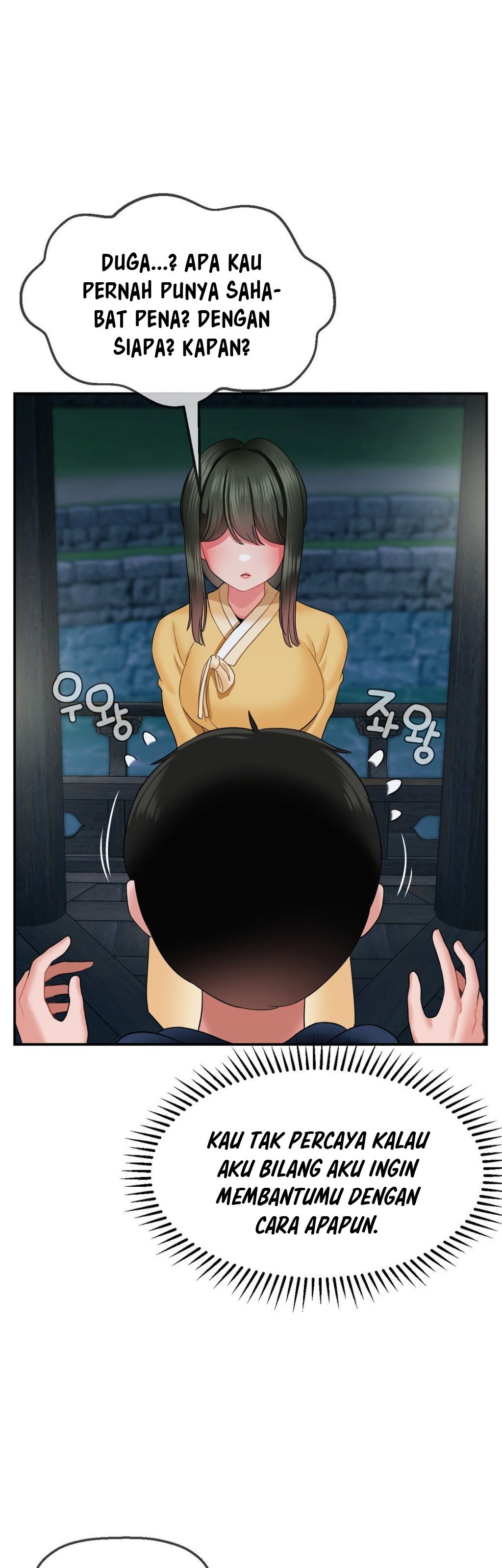 The 17th Son - Chapter 17 23