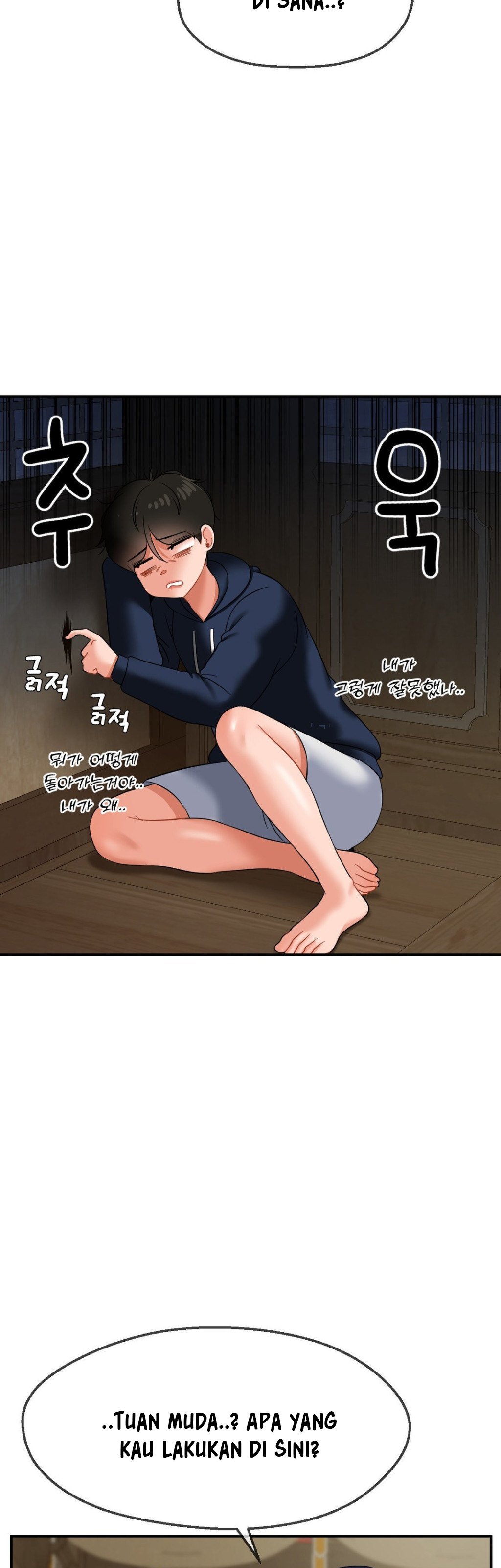 The 17th Son - Chapter 17 33