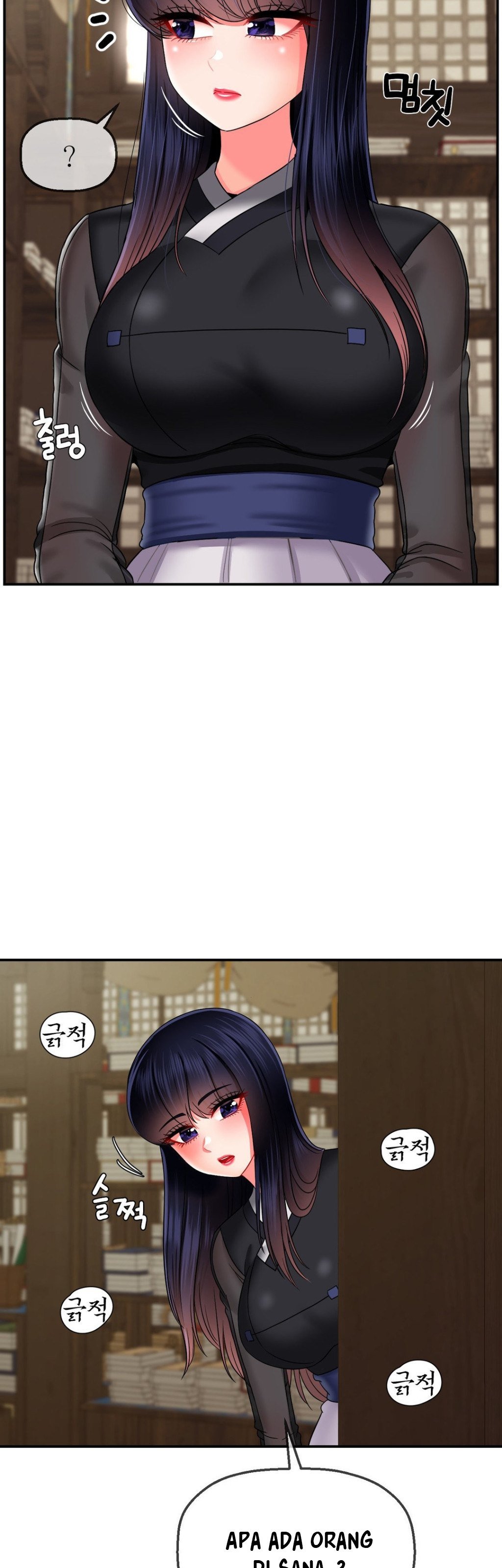 The 17th Son - Chapter 17 32