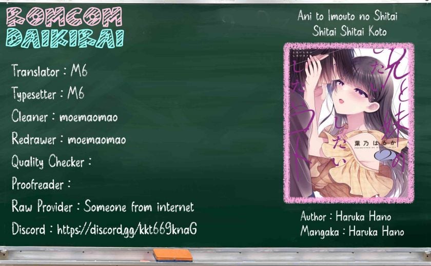 Ani to Imouto no Shitai Shitai Shitai Koto - Chapter 17 1