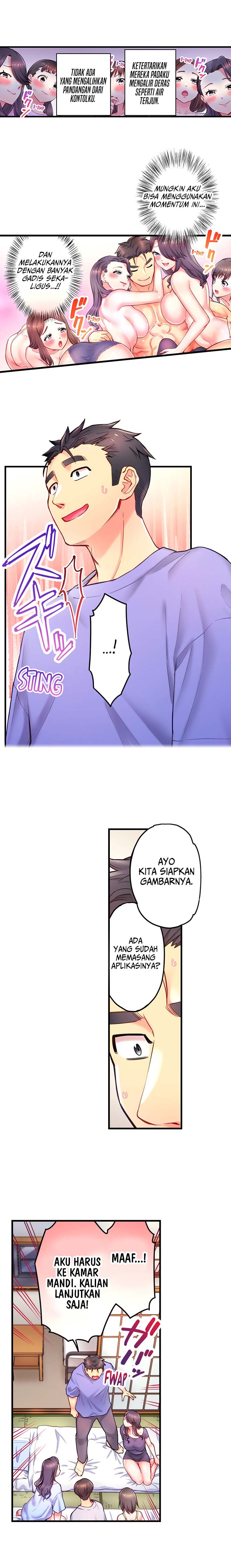 Is That Mister Well-Hung! - Chapter 17 7