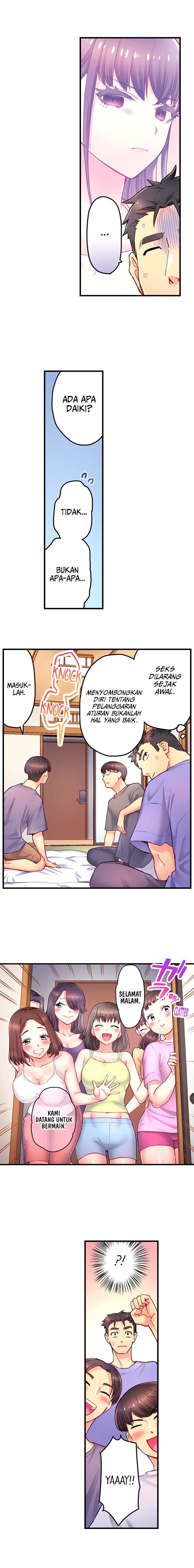 Is That Mister Well-Hung! - Chapter 17 4