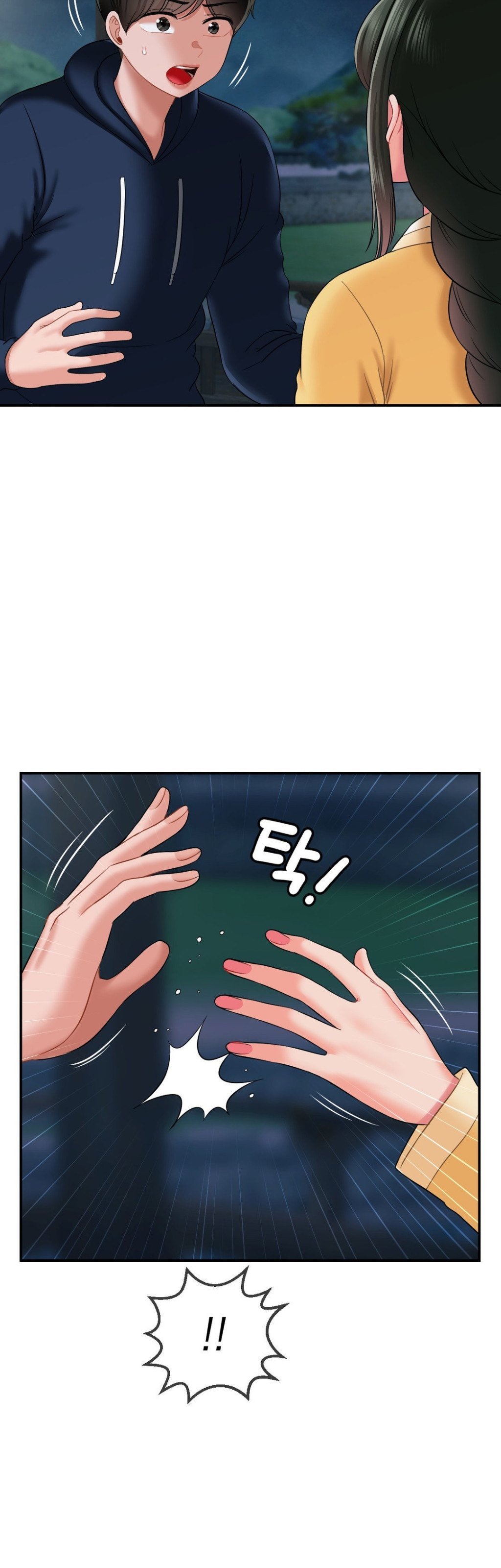 The 17th Son - Chapter 17 25