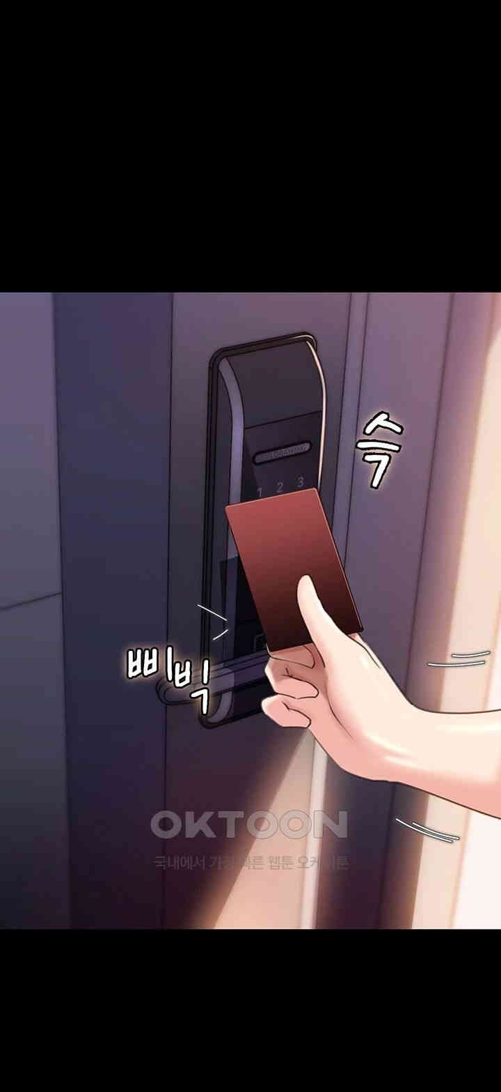 Not the Daughter, but the Mother - Chapter 17 4 Not the Daughter, but the Mother - Chapter 17 4