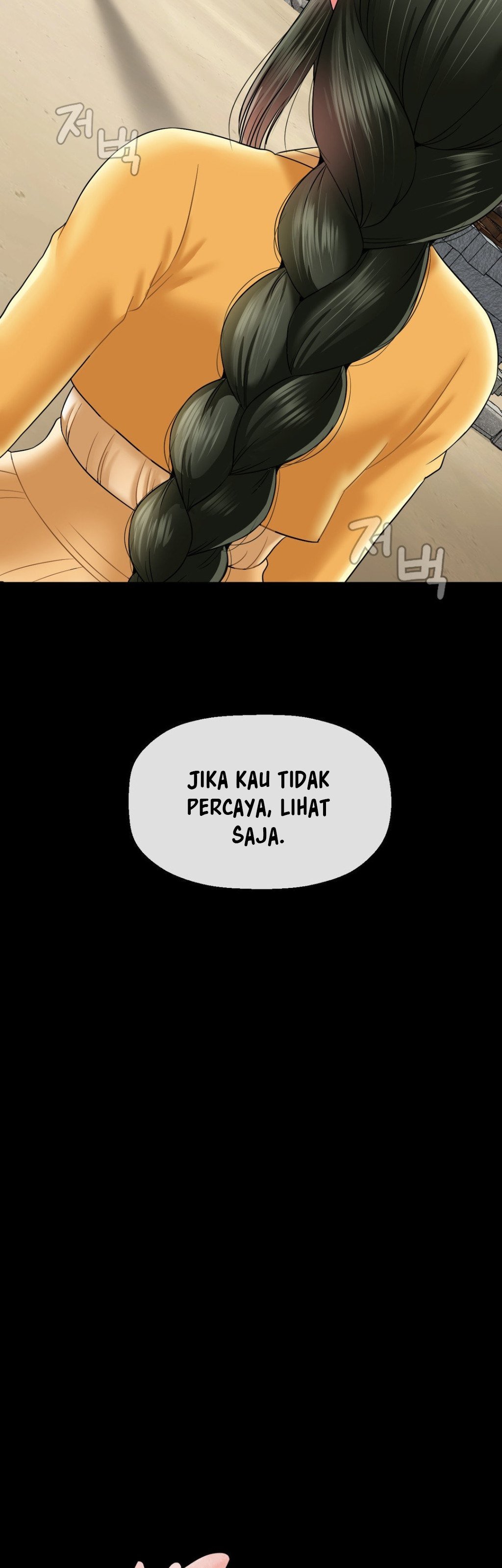 The 17th Son - Chapter 17 16