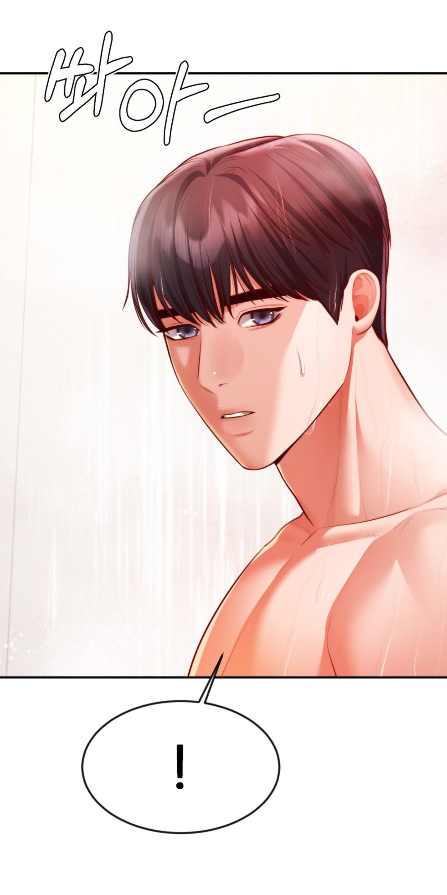 Blueming (Samosa) - Chapter 17 80