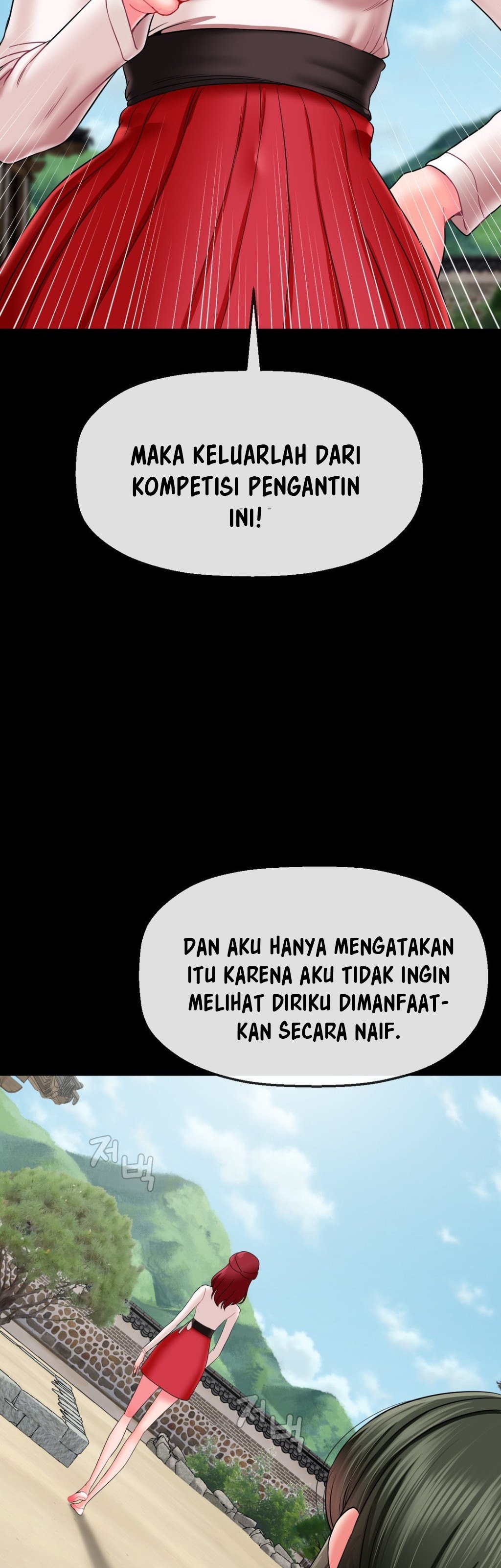 The 17th Son - Chapter 17 15