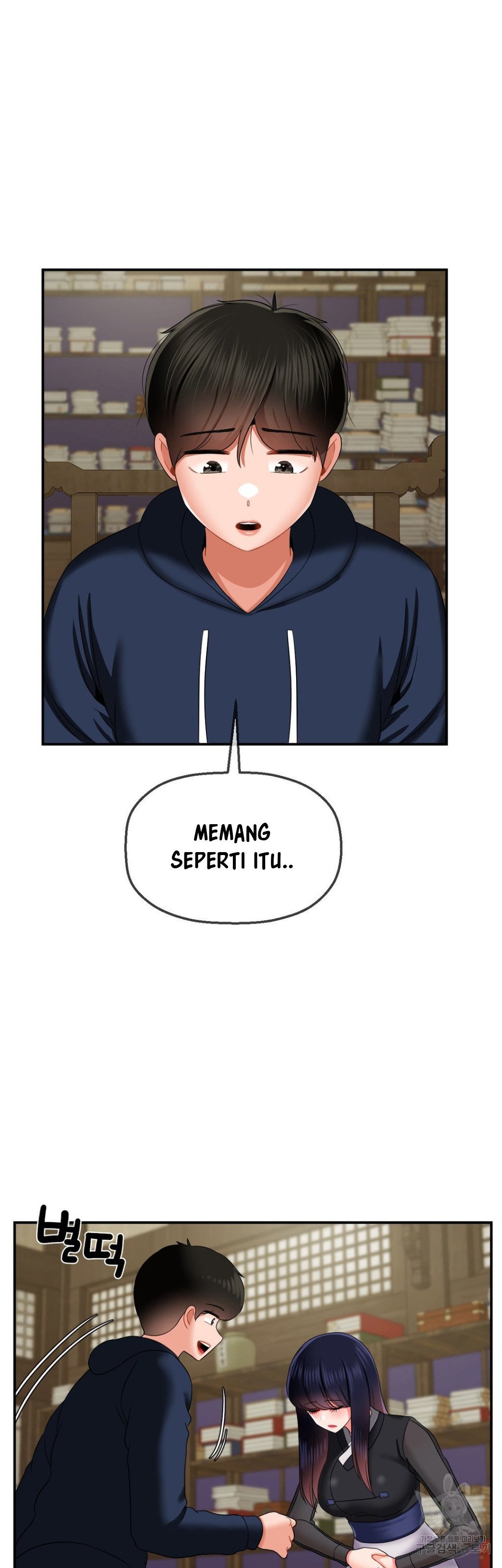 The 17th Son - Chapter 17 46