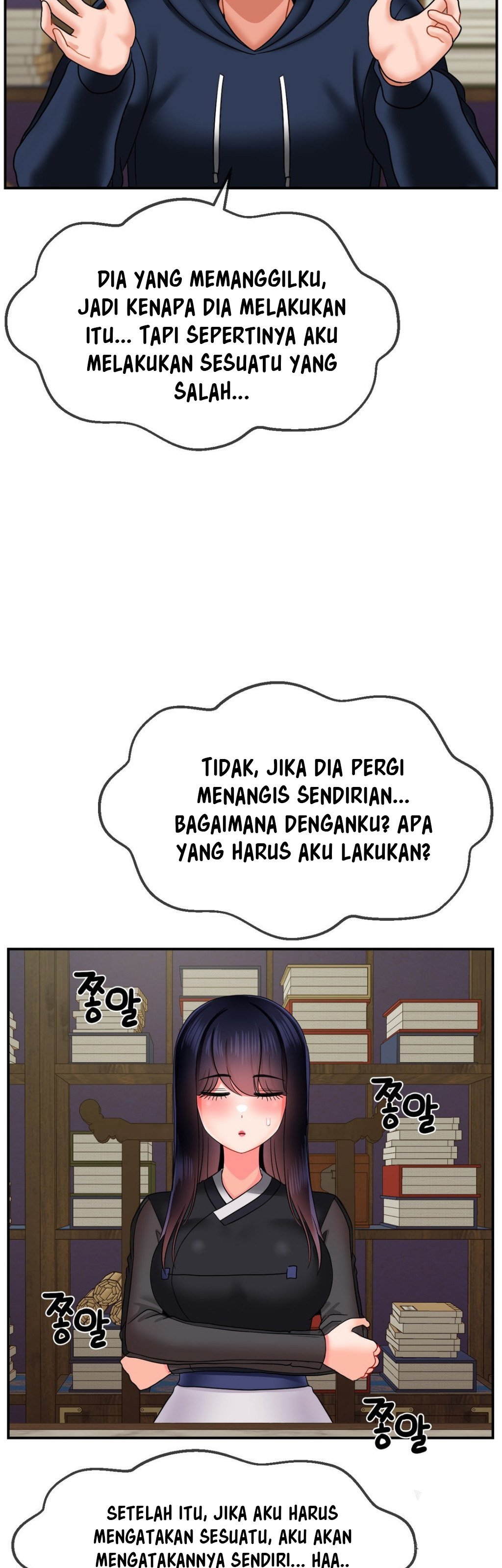 The 17th Son - Chapter 17 37