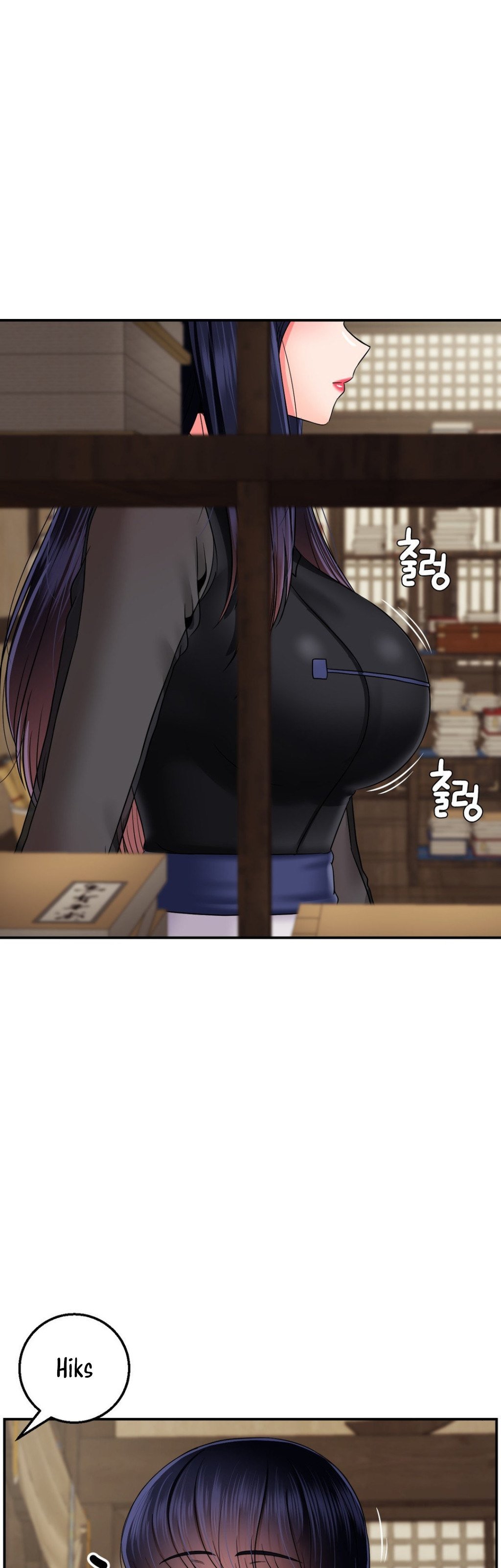 The 17th Son - Chapter 17 31