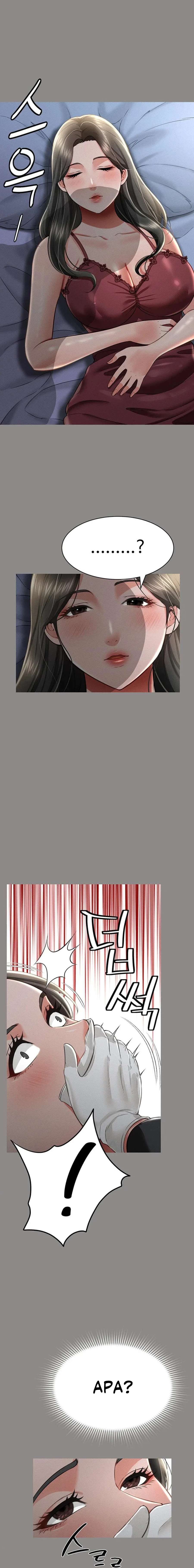 Phantom Sex King - Chapter 17 21 Phantom Sex King - Chapter 17 21