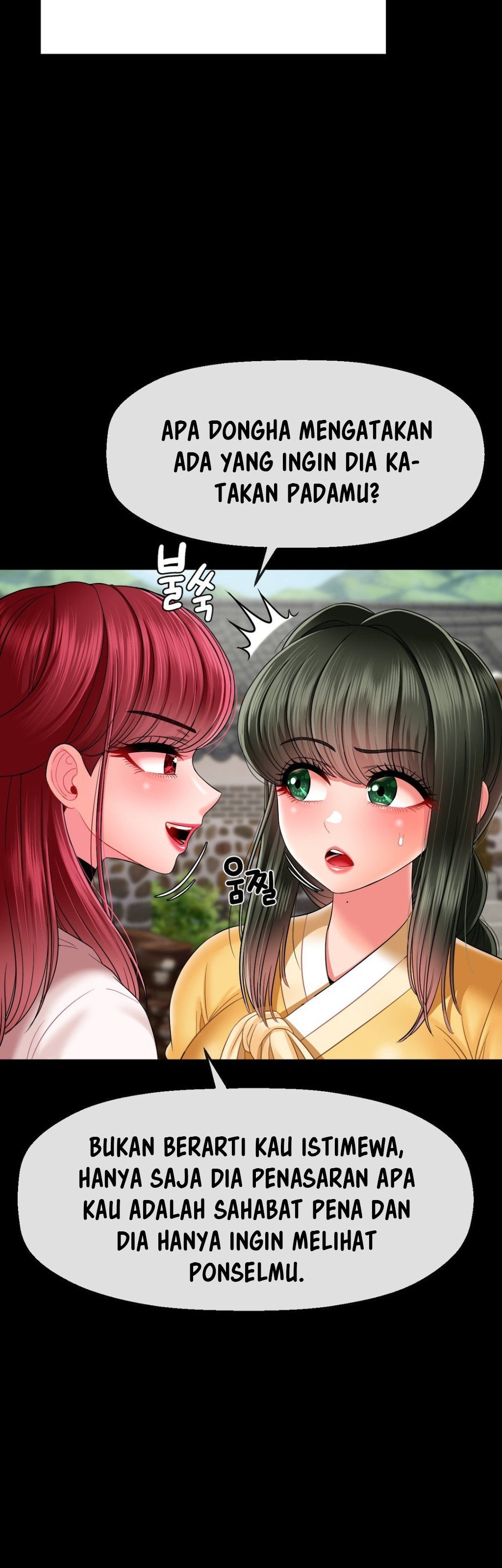 The 17th Son - Chapter 17 11