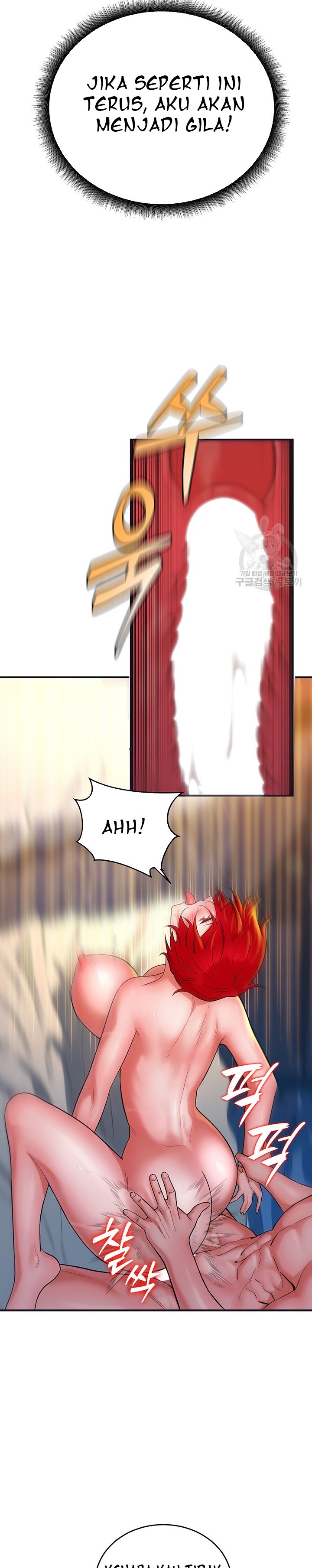The Warrior Dissatisfied With Everyone - Chapter 11 9