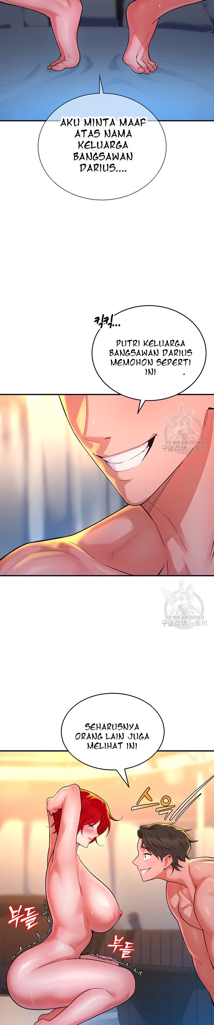 The Warrior Dissatisfied With Everyone - Chapter 11 15