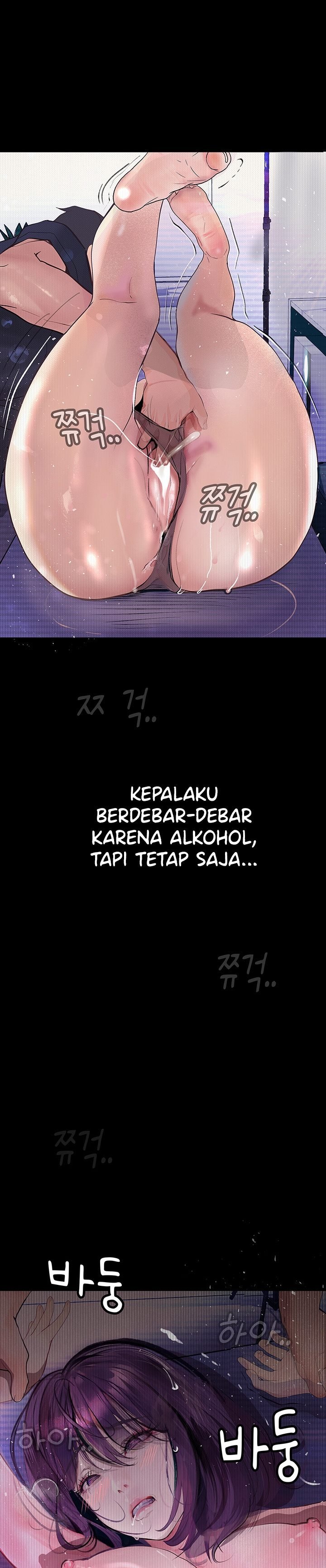 Corruption: Obscene Tales - Chapter 11 37