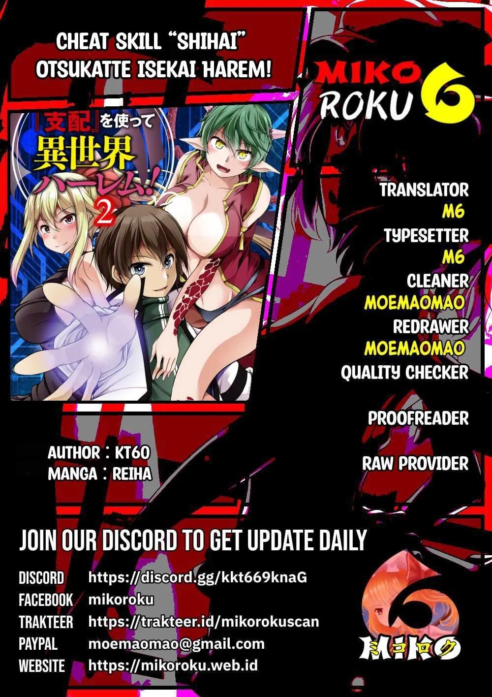 Cheat Skill “Shihai” Otsukatte Isekai Harem! - Chapter 11 26