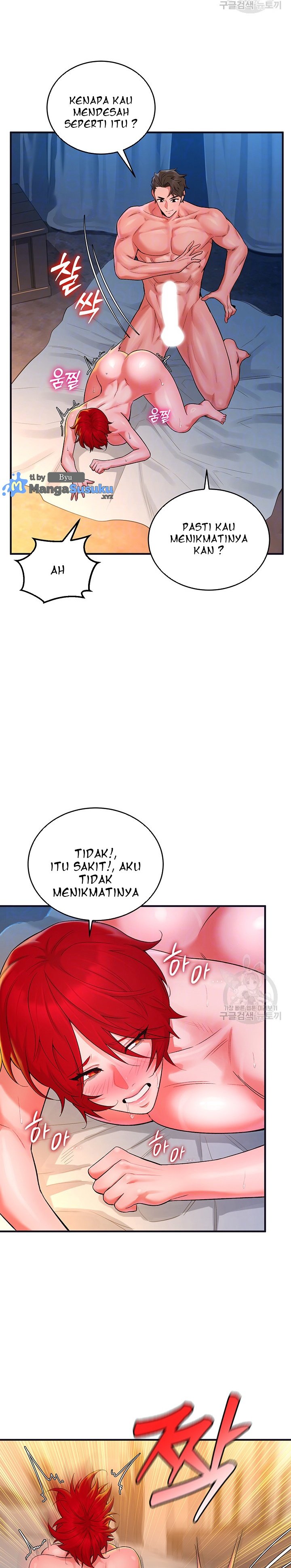 The Warrior Dissatisfied With Everyone - Chapter 11 3