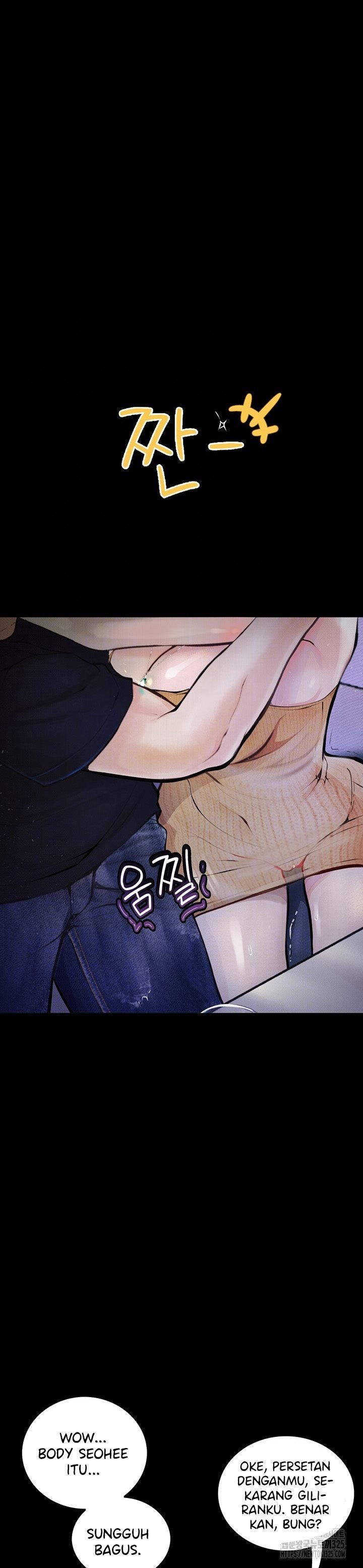 Corruption: Obscene Tales - Chapter 11 11