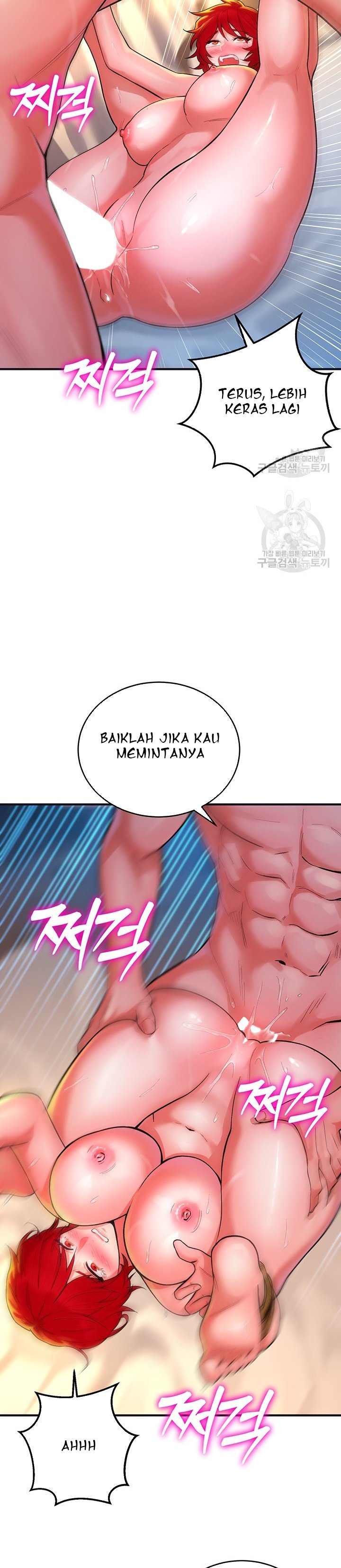 The Warrior Dissatisfied With Everyone - Chapter 11 29