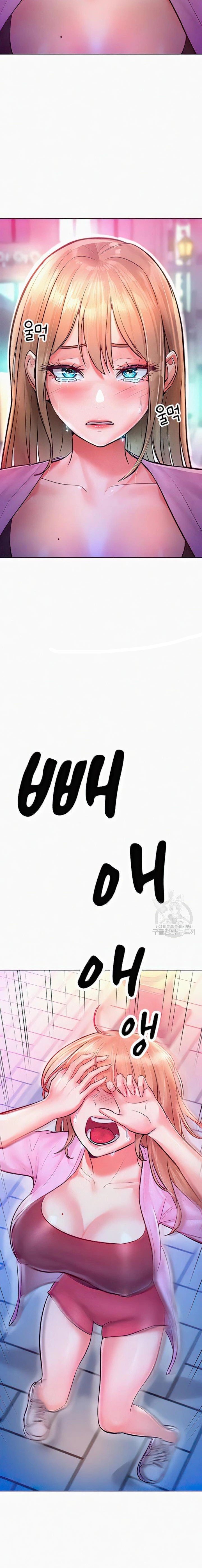 Forcing the Woman I Despise Into Submission - Chapter 11 22