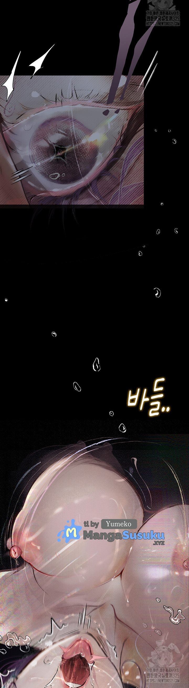 Corruption: Obscene Tales - Chapter 11 46