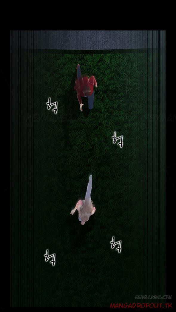 Dark Game - Chapter 11 5