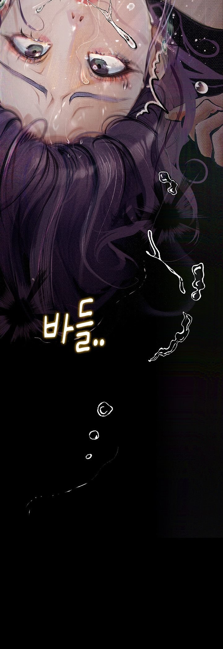 Corruption: Obscene Tales - Chapter 11 47