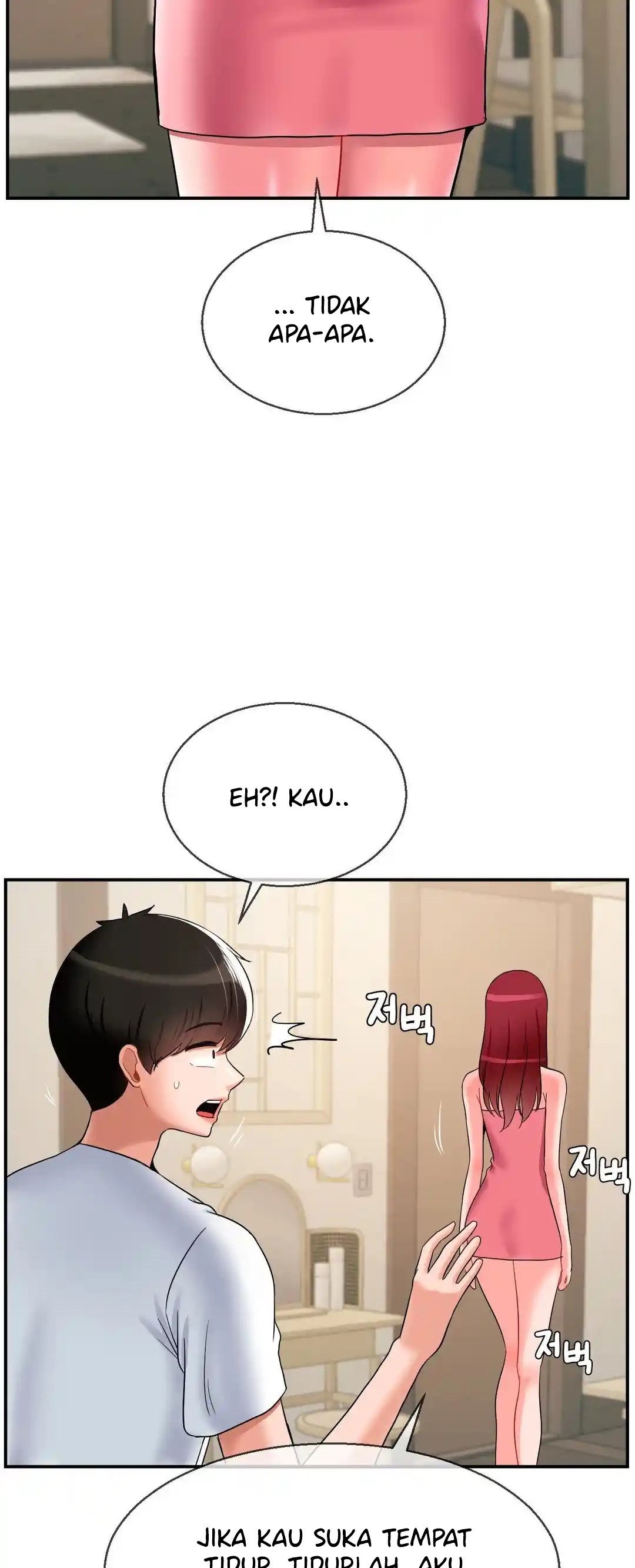 The 17th Son - Chapter 25 32