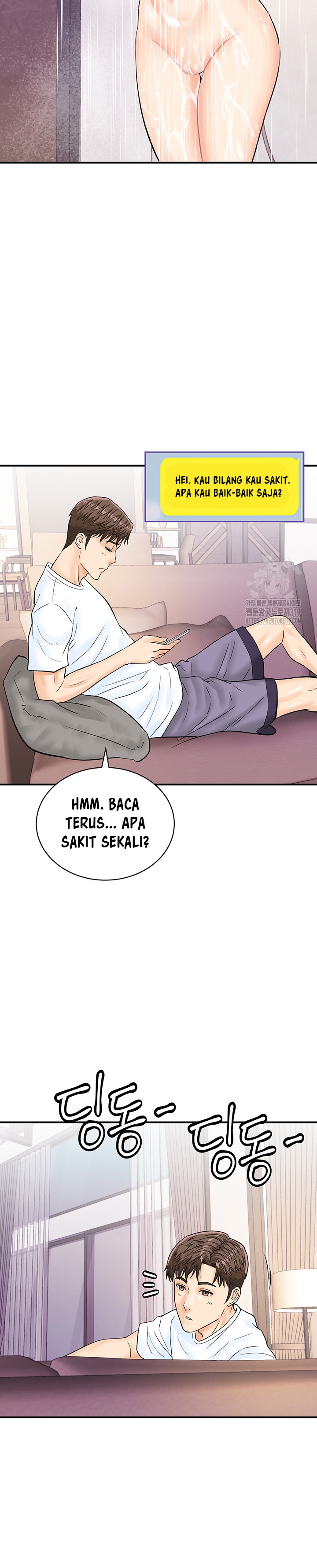 Please Scan Here! - Chapter 25 27