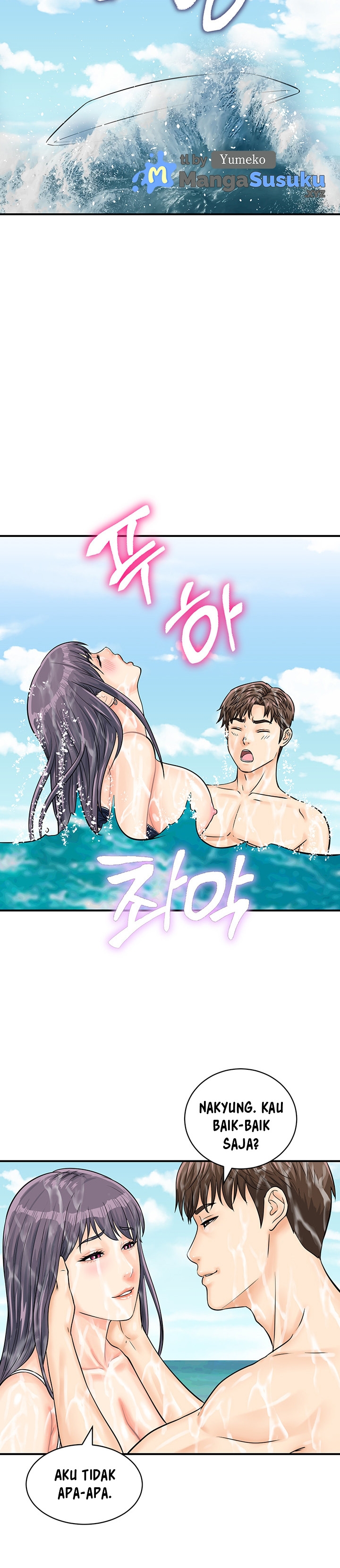 Please Scan Here! - Chapter 25 25