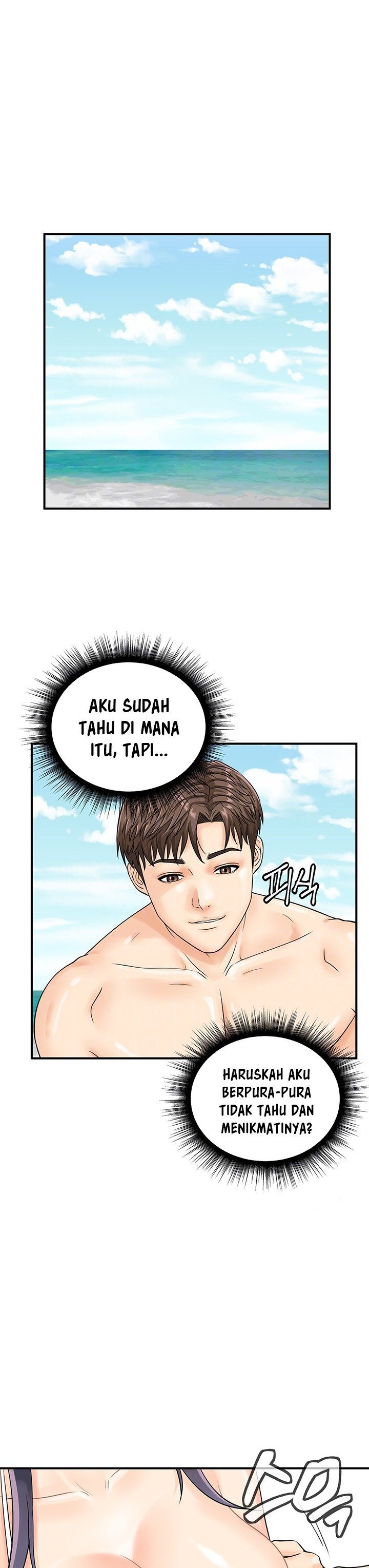 Please Scan Here! - Chapter 25 5
