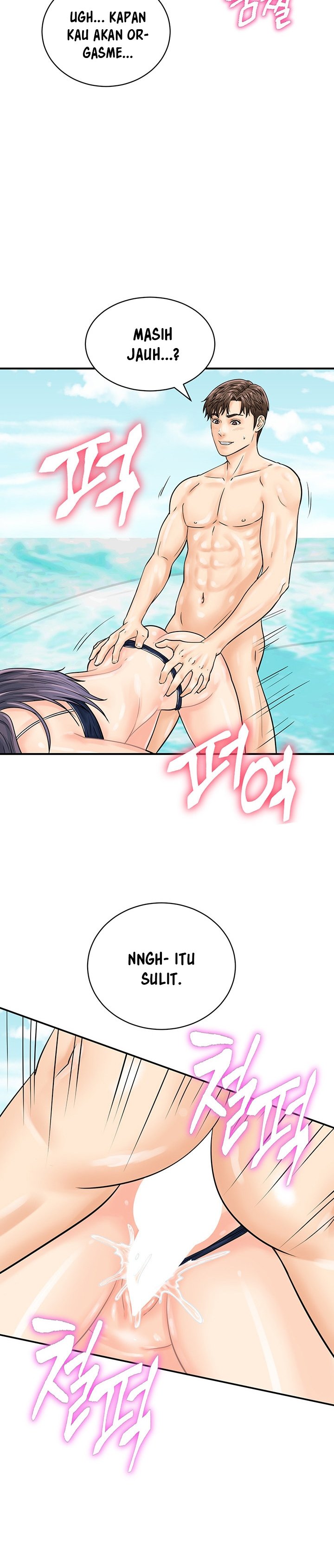 Please Scan Here! - Chapter 25 22