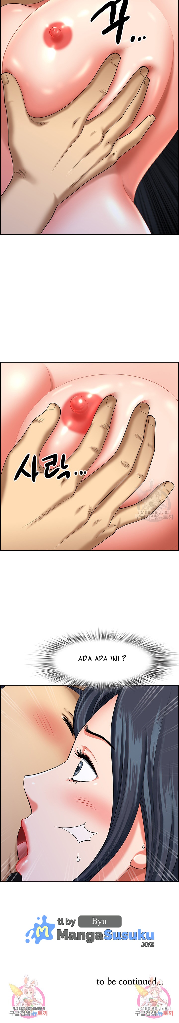 Neighborhood Lady - Chapter 25 31