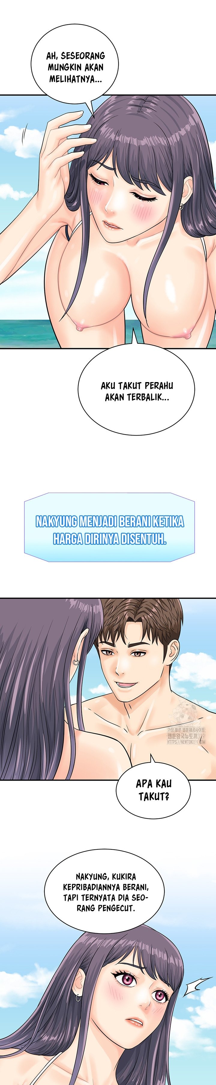 Please Scan Here! - Chapter 25 14