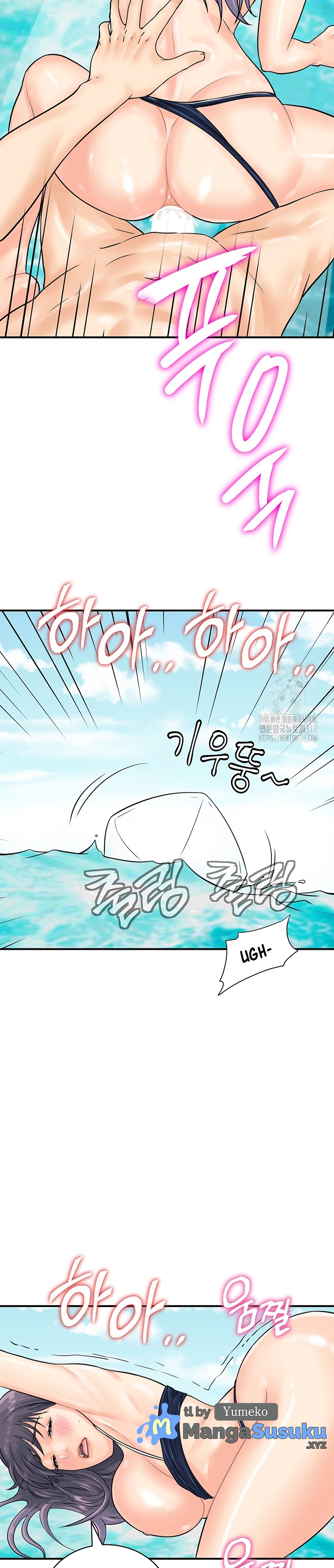 Please Scan Here! - Chapter 25 21