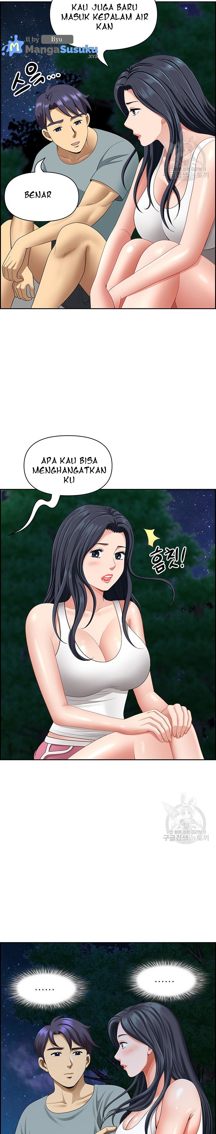 Neighborhood Lady - Chapter 25 18